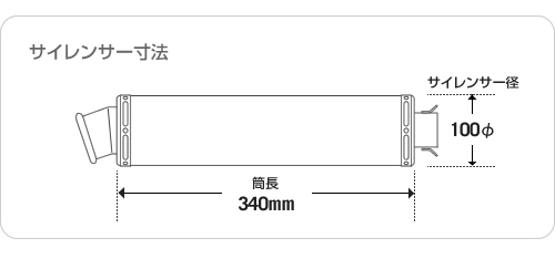 タクト | 22Racing Ti | チタンマフラー | マフラーパーツのリアライズ