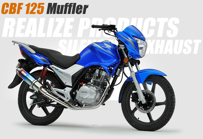 新着商品Realizeホンダ CBF125 22Racing Ti バイクマフラー パーツ